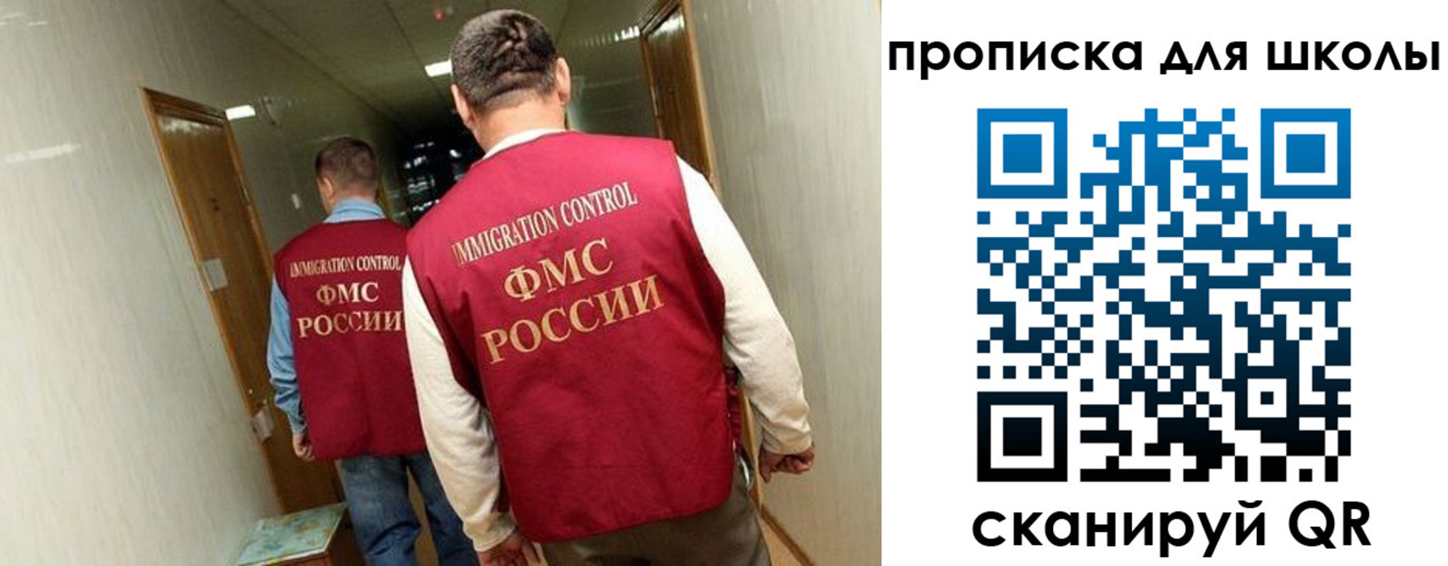 пропишу в квартире в Пласте